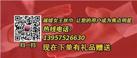 絲巾怎么系成防曬衣——真絲圍巾、真絲絲巾、圍巾定制