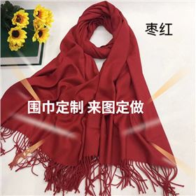 red scarf——羊絨圍巾、羊毛圍巾、仿羊絨圍巾