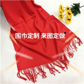 scarf——羊絨圍巾、羊毛圍巾、圍巾定制