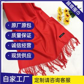 Cashmere scarf ——羊絨圍巾、羊毛圍巾、圍巾定制