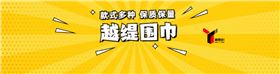 羊絨大紅長圍巾——羊絨圍巾、羊毛圍巾、圍巾定制