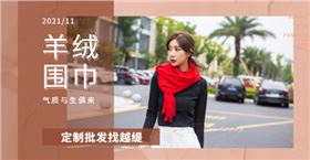 中秋節(jié)秋季上新秋上新簡約女裝服裝海報banner (2)_副本