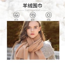 Scarf怎么讀，Scarf是什么意思呢、scarf、