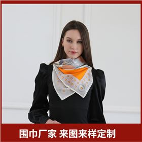 Scarf怎么讀，Scarf是什么意思呢、scarf、