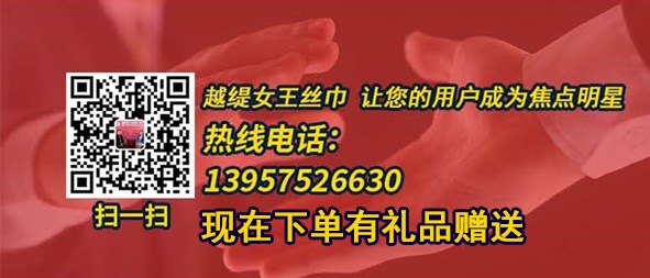 絲巾的各種系法——真絲圍巾。真絲絲巾、圍巾定制