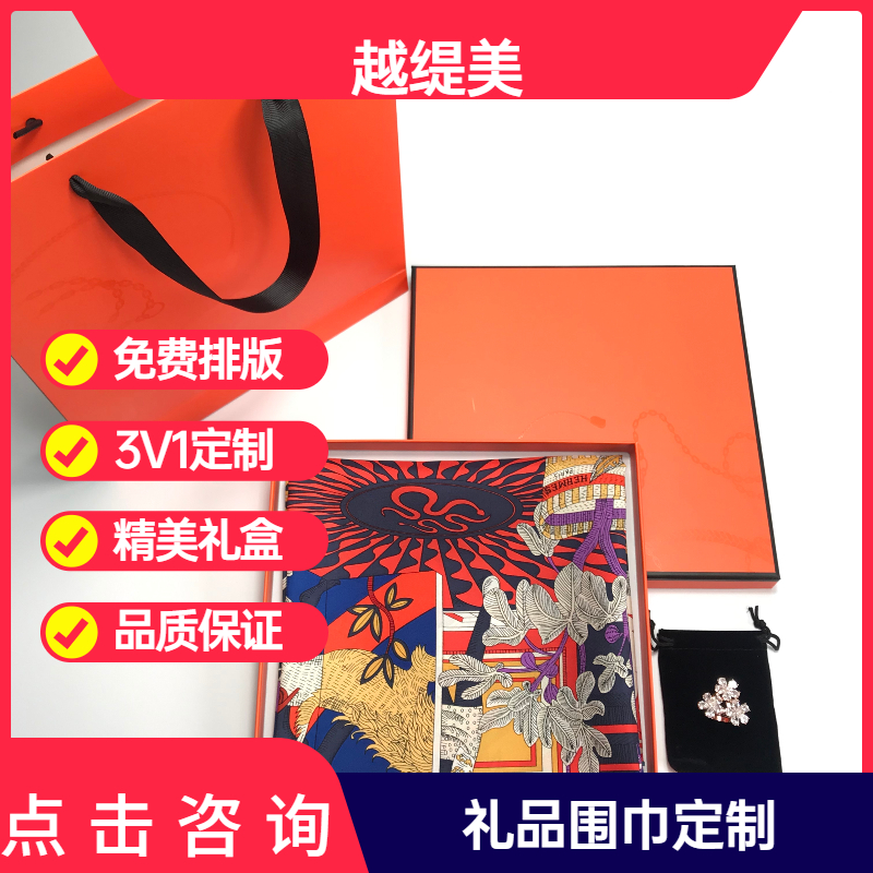 公司年會(huì)送禮品紅圍巾——羊絨圍巾、羊毛圍巾、禮品圍巾