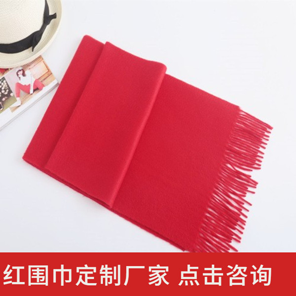 The annual meeting scarf——羊絨圍巾、羊毛圍巾、圍巾定制