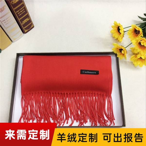 Grandpa's birthday red scarf——羊毛圍巾，羊絨圍巾，仿羊絨圍巾