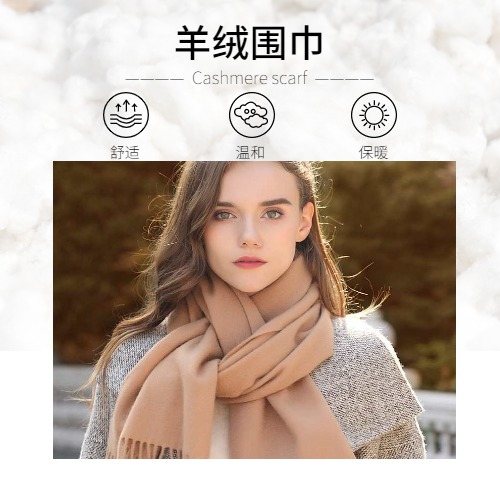 Scarf怎么讀，Scarf是什么意思呢、scarf、