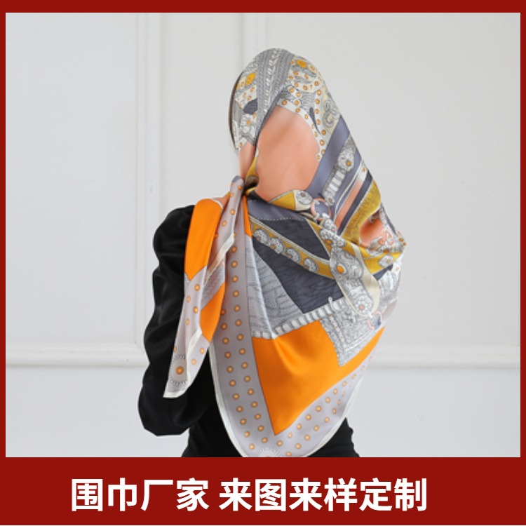 Scarf怎么讀，Scarf是什么意思呢、scarf、