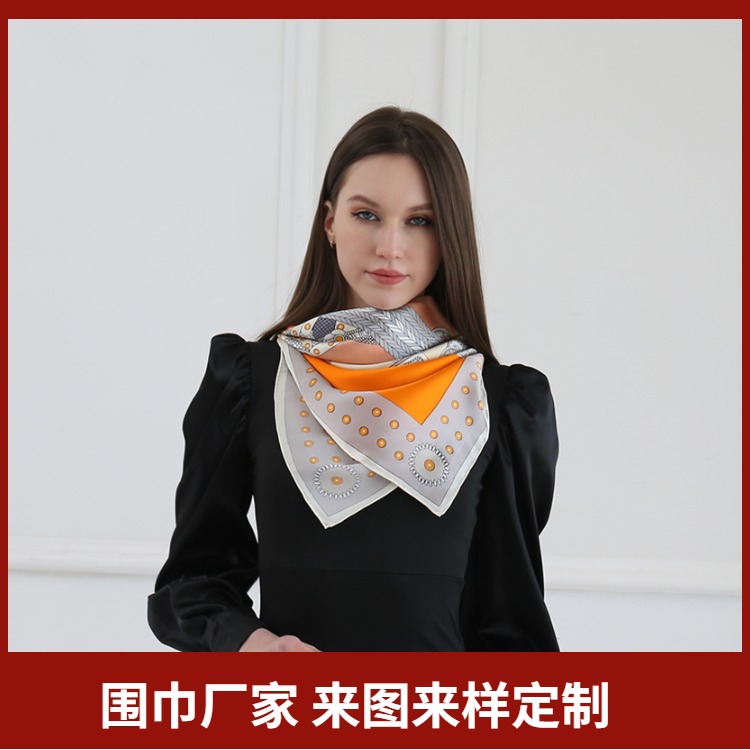 Scarf怎么讀，Scarf是什么意思呢、scarf、