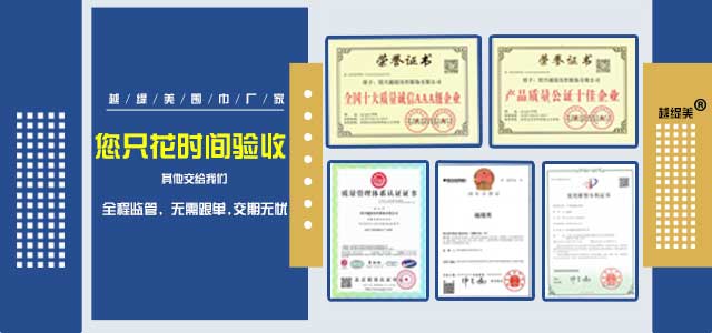 真絲圍巾廠家——真絲圍巾、真絲絲巾、圍巾定制