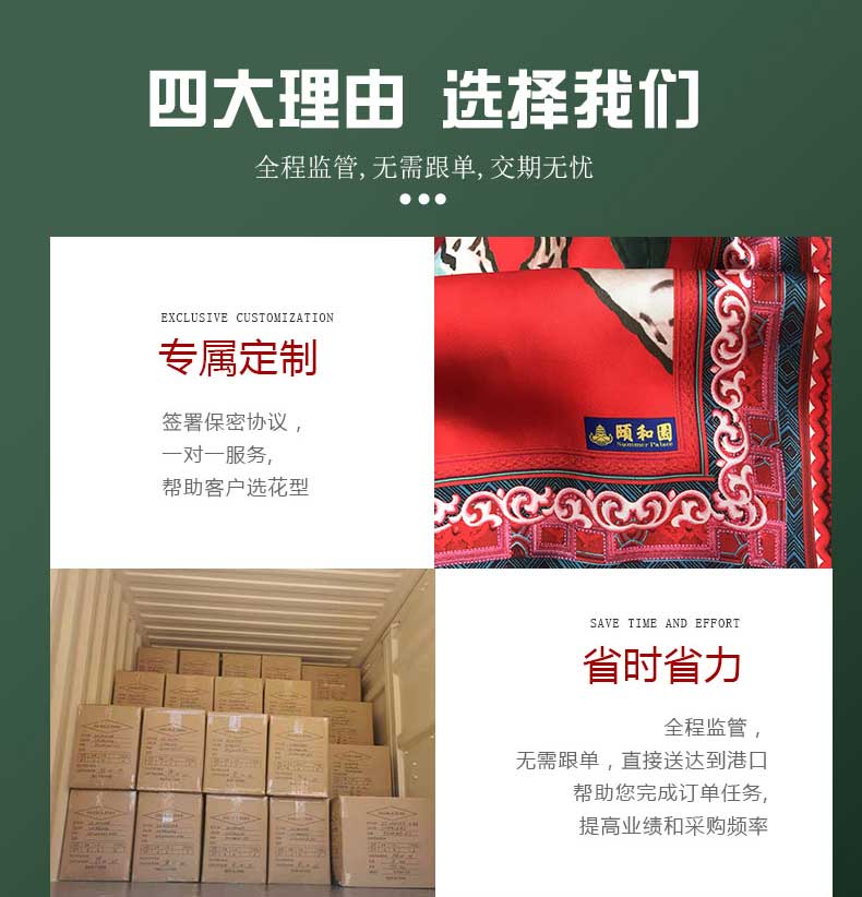 真絲圍巾廠家——真絲圍巾，真絲絲巾，圍巾品牌