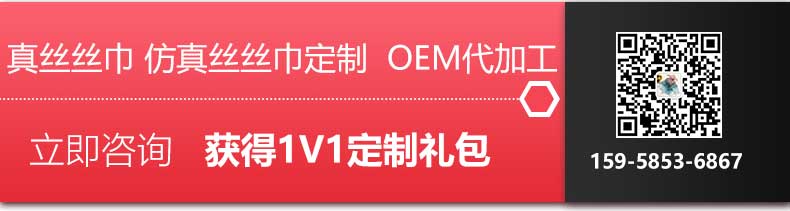 武漢絲巾訂制——真絲圍巾、真絲絲巾、圍巾品牌