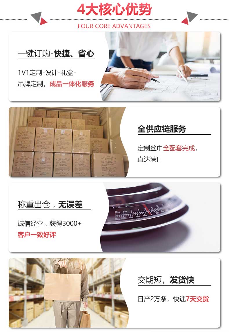 深圳禮品絲巾定制價格——真絲圍巾、真絲絲巾、絲巾定制